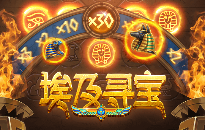 好运彩票app官方版